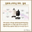 리안헤어 시화로데오점 이미지