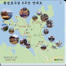 강원도 여행23.6.20-22 이미지