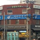 휴란트치과의원 이미지