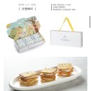 누가 | 대만 베어퀸 누가크래커 대만 기념품 과자 후기