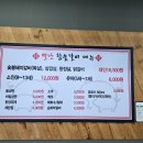 참숯갈비 이미지
