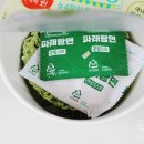 CU서산석림사랑점 이미지