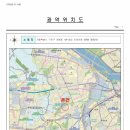 매봉초등학교 | [구로구 빌라 경매] 개봉동 마흐바움 602호 — 임차보증금이 감정가보다 큰 물건, 그런데 인수 부담은...