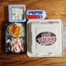 송송닭 네이버블로그