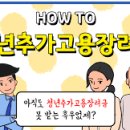 보령센터-043 이미지