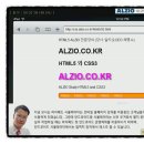 HTML & HTML5 이미지