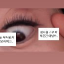 [돌잔치 메이크업 후기] 송류교 메이크업 솔직 리뷰｜장단점과 아쉬운 점