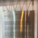 이진산업 | 경기도 이천 이진상회 서울 근교 대형 베이커리 카페 가볼만한 곳