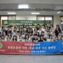 성남외국어고등학교 이미지