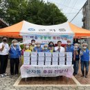 정성과나눔사회적협동조합