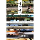 헤아린