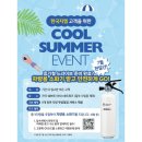부산정비 | 한국지엠 부산서비스센터 파업 매각 논란 | 정비 다녀온 후기, 차주로서 지켜줬으면 하는 이유