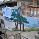 소나무경로당 이미지