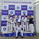 박동원태권도장 이미지
