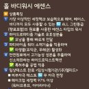 여우야네일앤토탈샵