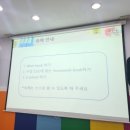강동 원더랜드 6세 애프터 보내고 있는 후기