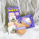 대왕기획 | | 내돈내산 | 체이싱래빗 올어바웃글로우 커버 선크림 35G 기획+ 대왕퍼프 후기