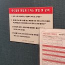 촉도대하 | 수원 촉도대하 (대실망후기, 주차, 메뉴, 가격)