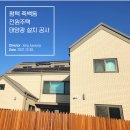 주식회사 에디슨이앤씨 이미지