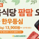 안성푸드 안성식당 네이버블로그