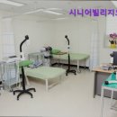 시니어빌리지요양원 | {인천, 요양원, 요양센터, 추천!} 시니어빌리지요양원 시니어빌리지요양원, 믿고 맡길 수 있어요