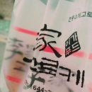 이가푸드 이미지