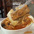 양자강 | 인천 을왕리 맛집 양자강 왕갈비짬뽕 솔직후기
