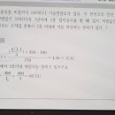 13년도 1회차 2종접지저항값 계산 질문이 있습니다. 이미지