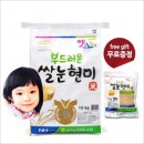연무농협잡곡사업소