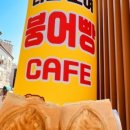 도봉로1길-1 이미지