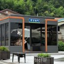 동네쉼터