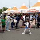 렛츠런파크 제주 이미지