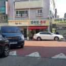 둔산로206번길 이미지