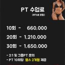 헬슐랭 피트니스 이미지