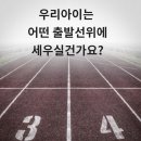 맨투맨영어교육