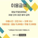 옥길동 726-5 이미지