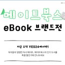 수북스 이미지