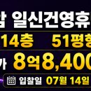 일신자산관리