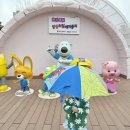 애지중지 | 부산 아기랑 갈만한곳 당신처럼 애지중지 공공형 키즈카페 개소식 후기