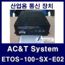 에이씨앤티 네이버블로그