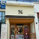 텐퍼센트 커피 시그니처 라떼 후기 ☕ 가격·맛 솔직 리뷰, 봉담망고타운점