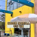 카폐하누 이미지