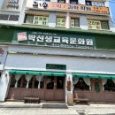 공차광주동명점 이미지