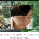 [JBC '필']추미애 자택앞 기자 얼굴공개, 김영삼, 김대중이 알면 뭐라고 할까. 이미지