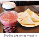 커피베이군산 이미지