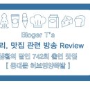 허브영양족발 이미지