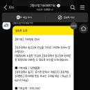 엘사랑의원 네이버블로그