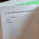 개봉삼환(아) | 칸마다 네 눈빛을 조금씩 담아서 예쁘게 얼려두고