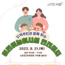 방배본동 주민센터 이미지