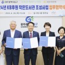 지산2동작은도서관 이미지